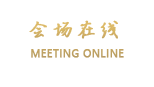 北京锦绣前程商务宾馆